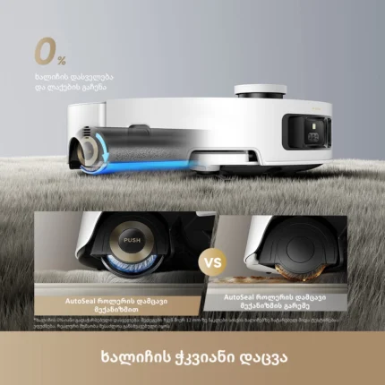 Dreame Aqua10 Roller White - պատկեր 4