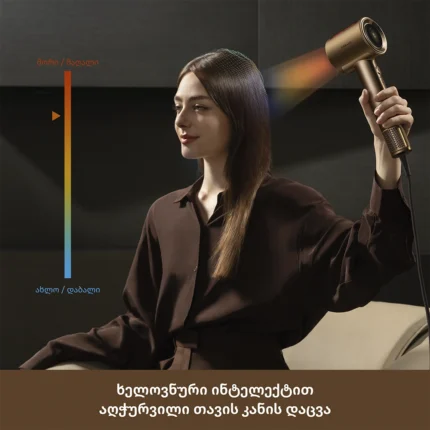 Dreame Pilot Smart AI Hair Dryer - Image 3