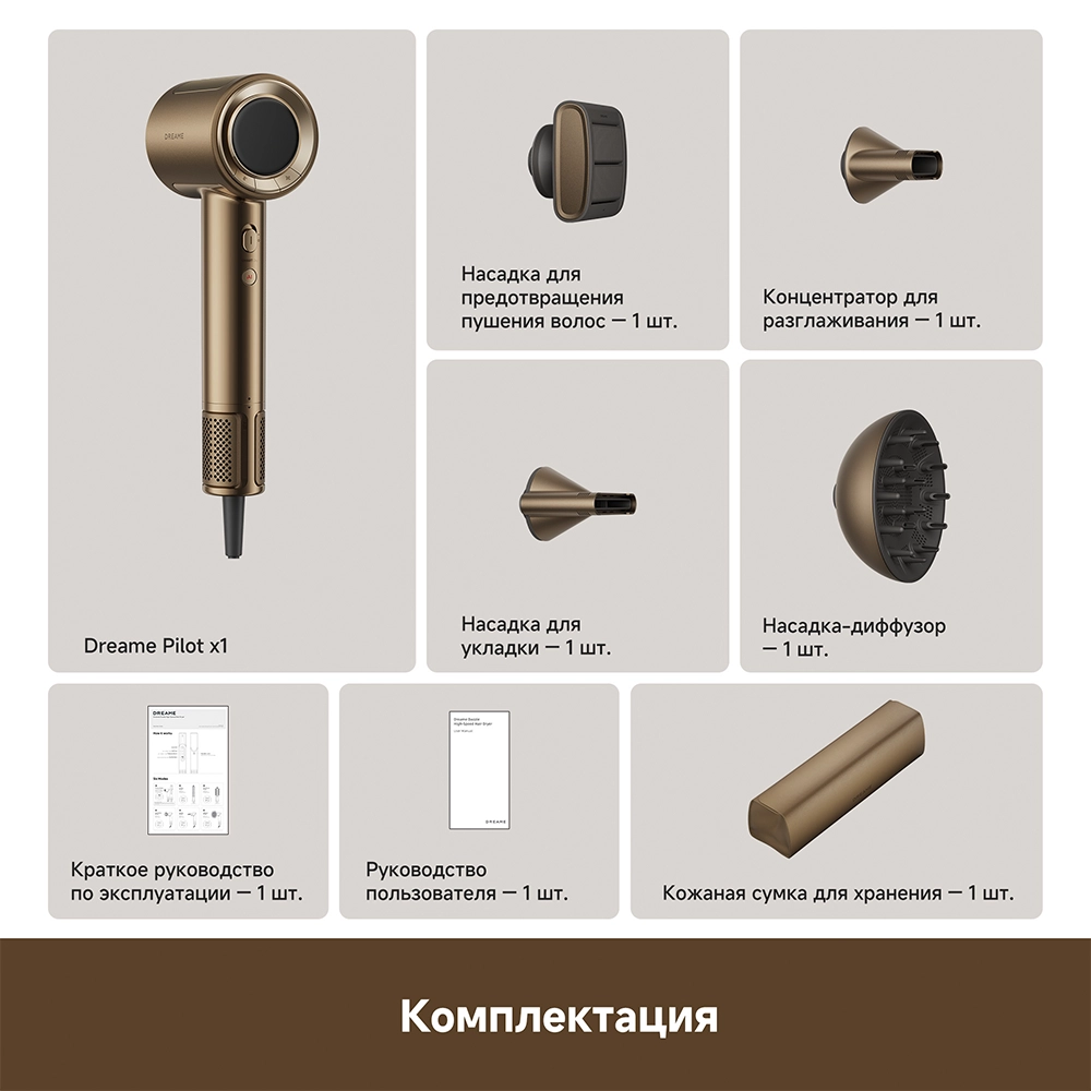 Dreame Pilot Smart AI Hair Dryer — изображение 15