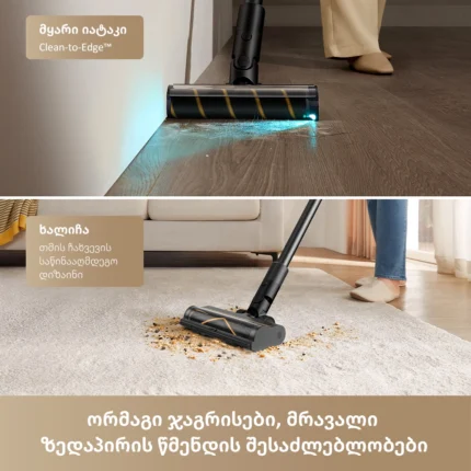Dreame R10s Pro - Image 2