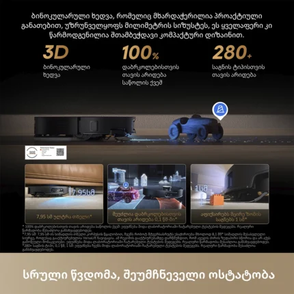 Dreame X60 Ultra Complete Black - պատկեր 3