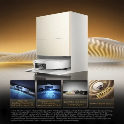 Dreame X60 Ultra Complete White - պատկեր 2