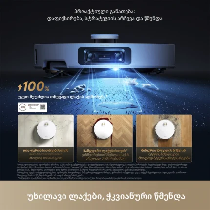Dreame X60 Ultra Complete White - պատկեր 4