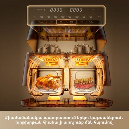 Dreame Air fryer Tasti™ DZ30 - պատկեր 2