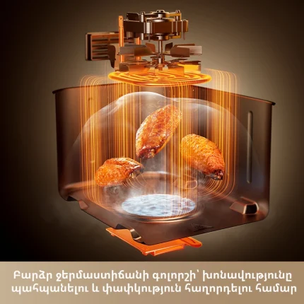 Dreame Air fryer Tasti™ DZ30 - պատկեր 4