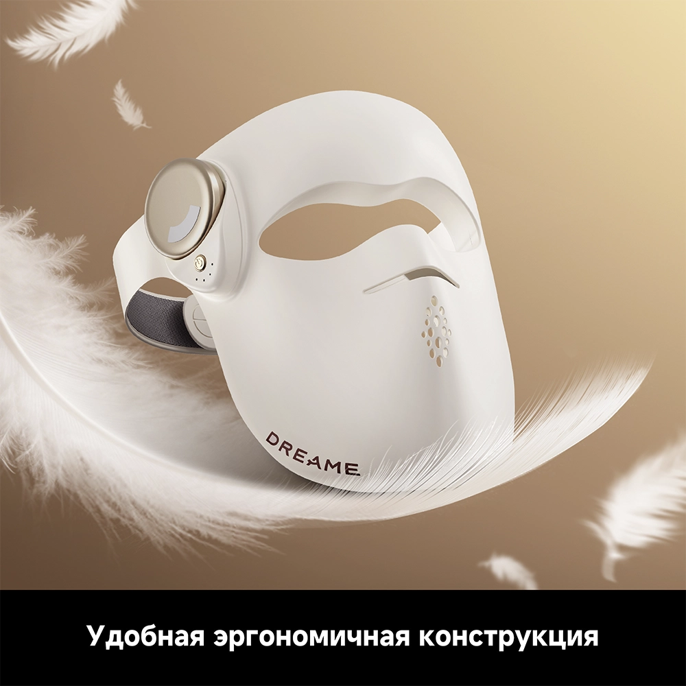 Dreame Chrona Mask — изображение 7