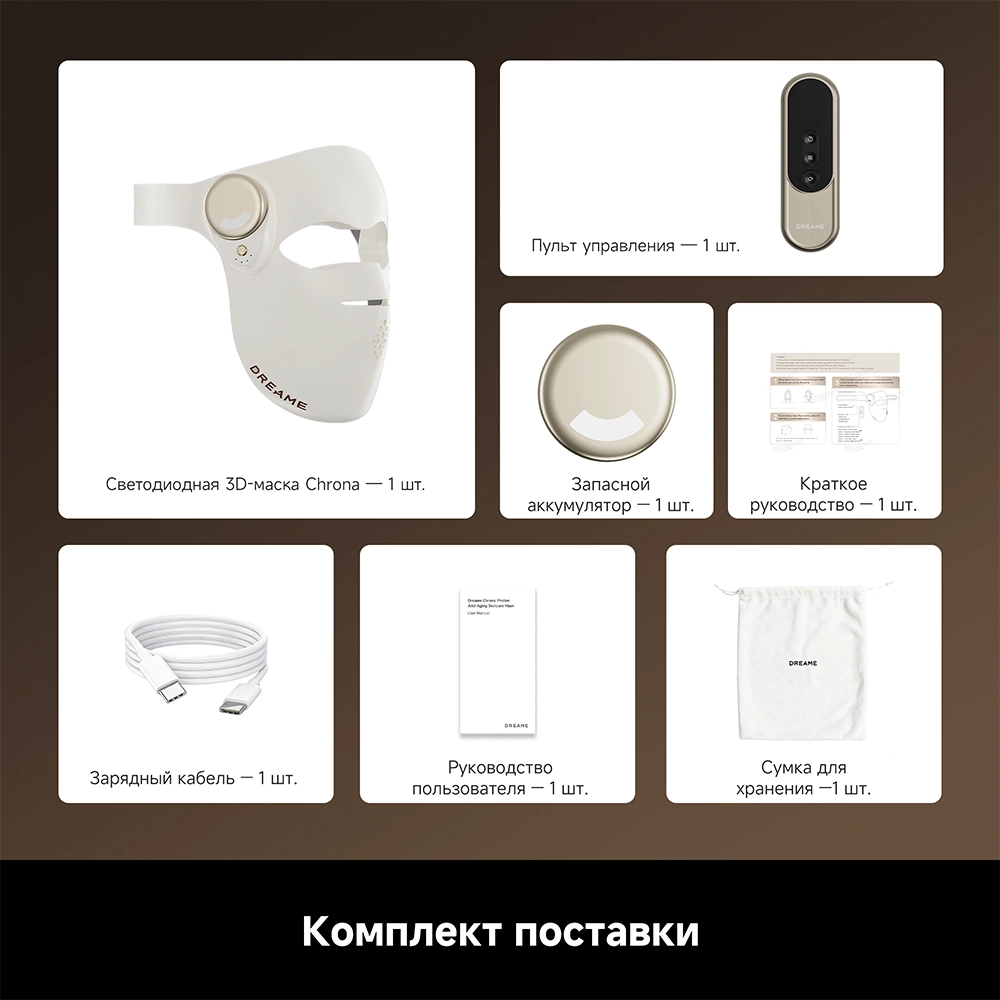 Dreame Chrona Mask — изображение 10