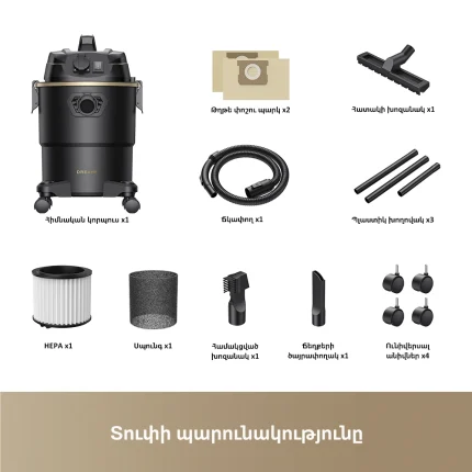 Dreame DF10 Pro - պատկեր 12