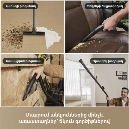 Dreame DF10 Pro - պատկեր 4