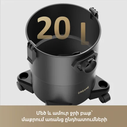 Dreame DF10 Pro - պատկեր 7