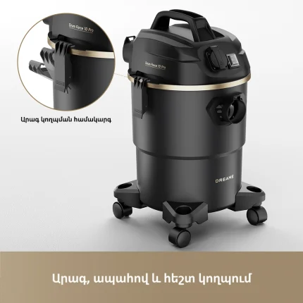 Dreame DF10 Pro - պատկեր 10