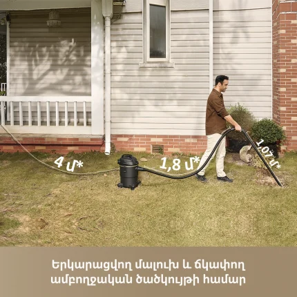 Dreame DF10 Pro - պատկեր 11