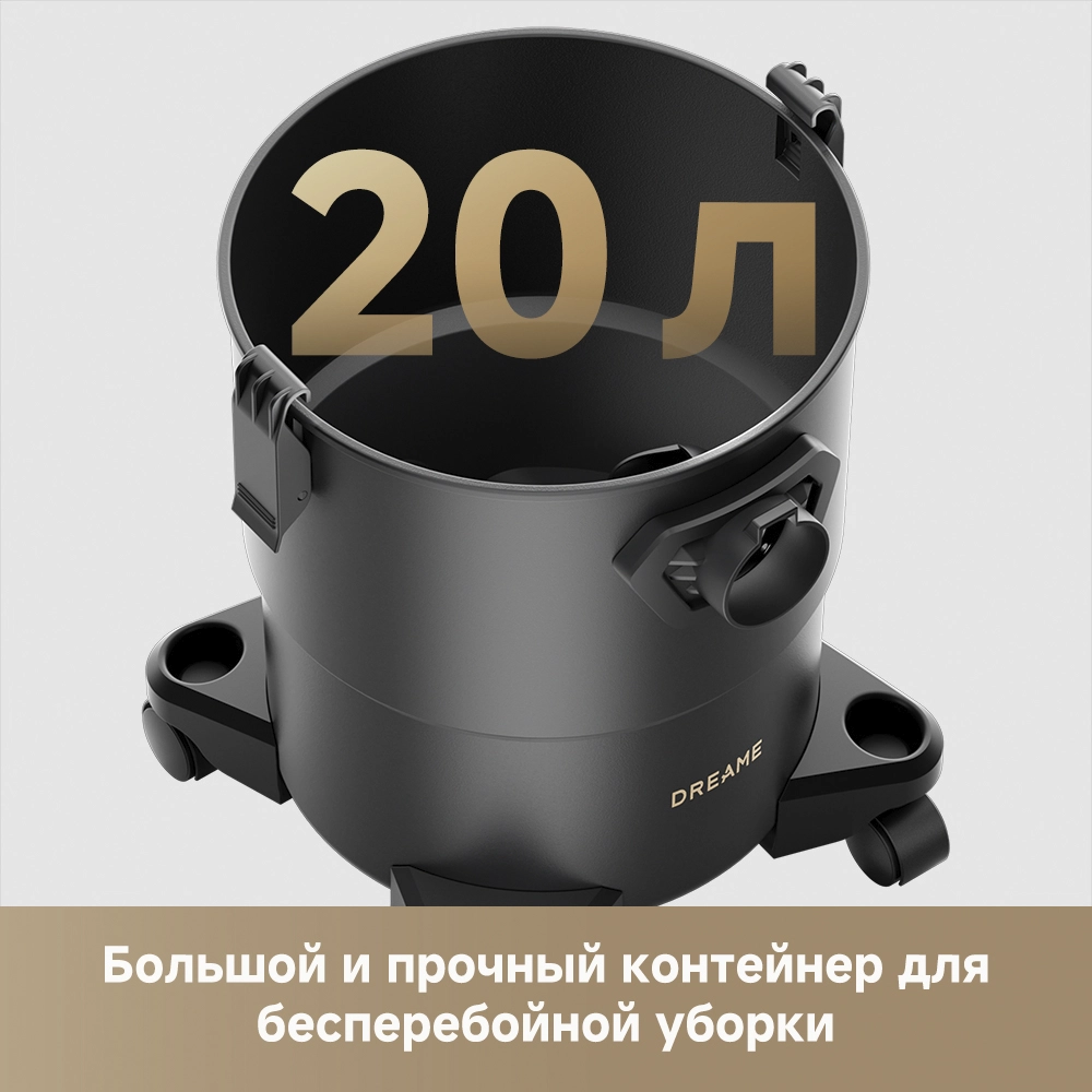 Dreame DF10 Pro — изображение 7