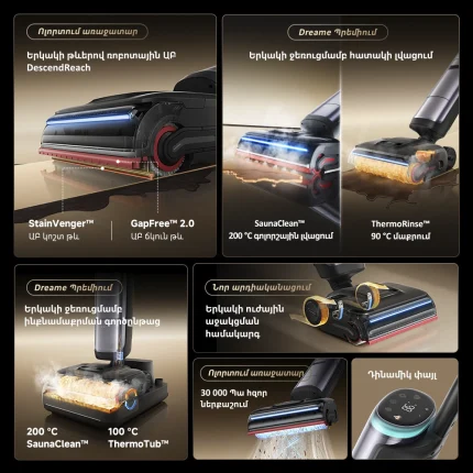 Dreame H16 Pro Steam - պատկեր 2