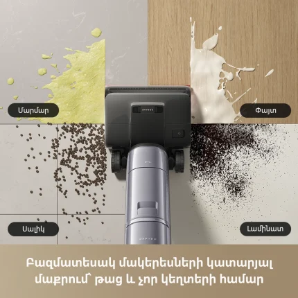 Dreame H16 Pro Steam - պատկեր 3