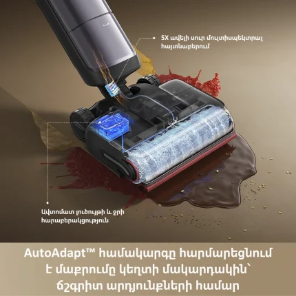 Dreame H16 Pro Steam - պատկեր 12