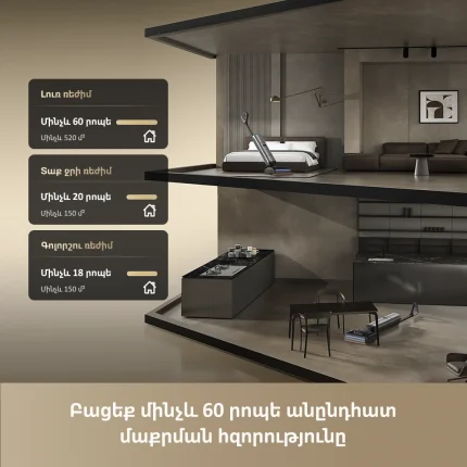 Dreame H16 Pro Steam - պատկեր 13