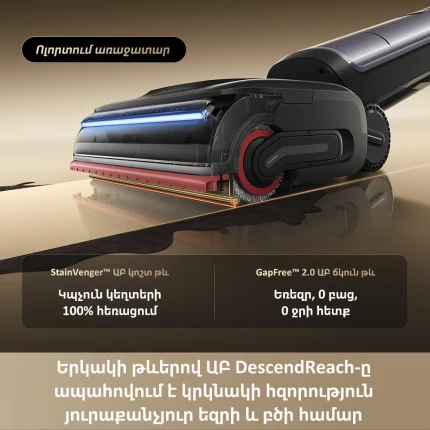Dreame H16 Pro Steam - պատկեր 4