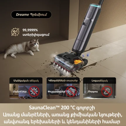 Dreame H16 Pro Steam - պատկեր 5