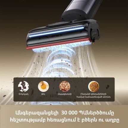 Dreame H16 Pro Steam - պատկեր 7