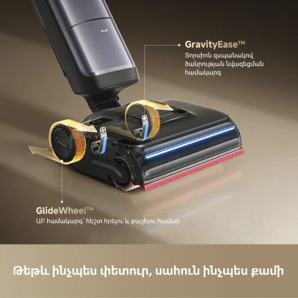 Dreame H16 Pro Steam - պատկեր 8