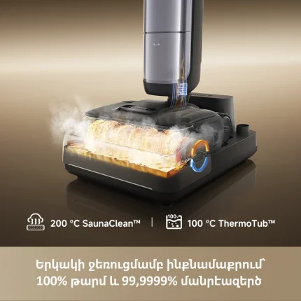 Dreame H16 Pro Steam - պատկեր 9