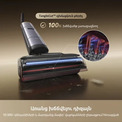 Dreame H16 Pro Steam - պատկեր 11
