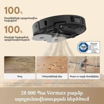 Dreame L50 Ultra AE Black - պատկեր 3
