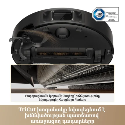 Dreame L50 Ultra AE Black - պատկեր 8