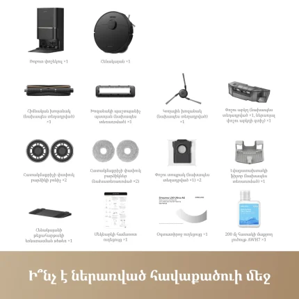 Dreame L50 Ultra AE Black - պատկեր 9