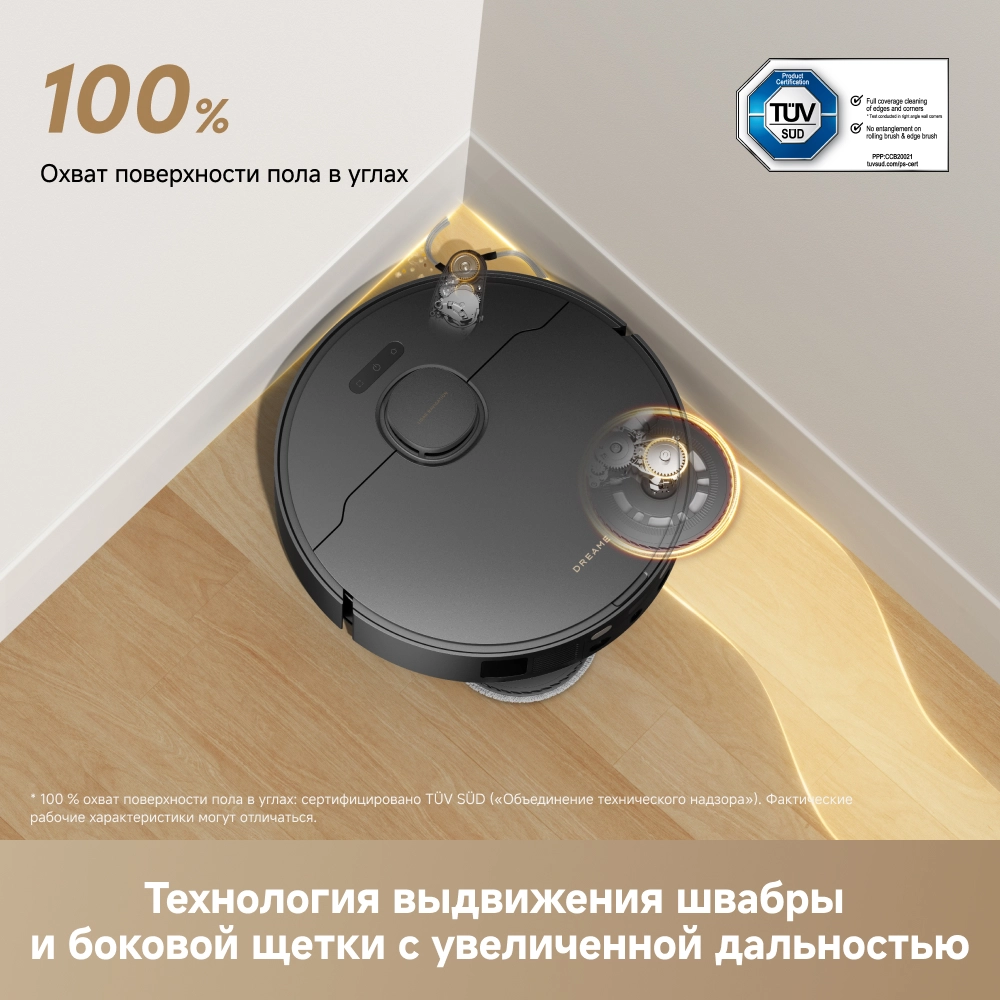 Dreame L50 Ultra AE Black — изображение 6