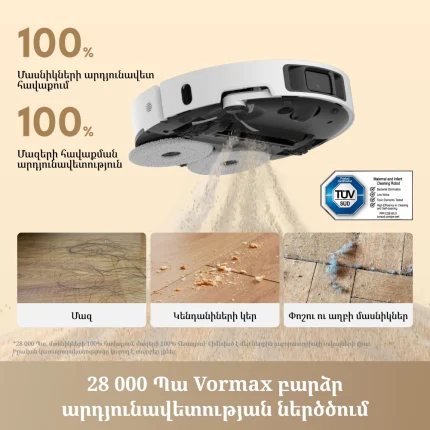 Dreame L50 Ultra AE White - պատկեր 3