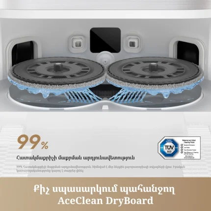 Dreame L50 Ultra AE White - պատկեր 4