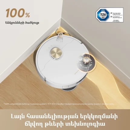 Dreame L50 Ultra AE White - պատկեր 5