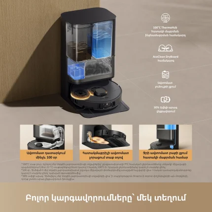 Dreame L50s Pro Ultra Black - պատկեր 9