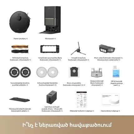 Dreame L50s Pro Ultra Black - պատկեր 11