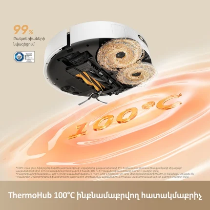 Dreame L50s Pro Ultra White - պատկեր 3
