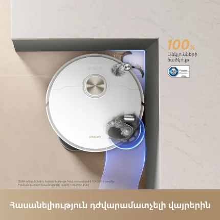 Dreame L50s Pro Ultra White - պատկեր 6
