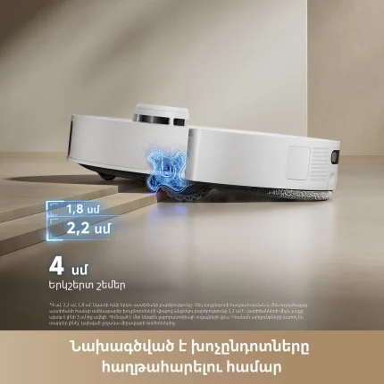 Dreame L50s Pro Ultra White - պատկեր 7