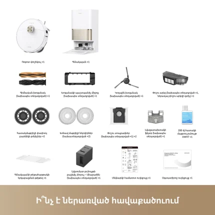 Dreame L50s Pro Ultra White - պատկեր 11