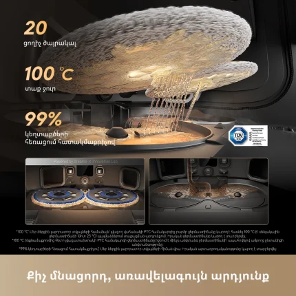 Dreame Matrix 10 Pro Black - պատկեր 12