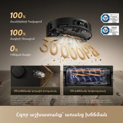 Dreame Matrix 10 Pro Black - պատկեր 8