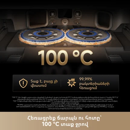 Dreame Matrix 10 Pro Black - պատկեր 9