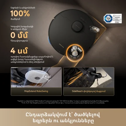 Dreame Matrix 10 Pro Black - պատկեր 10