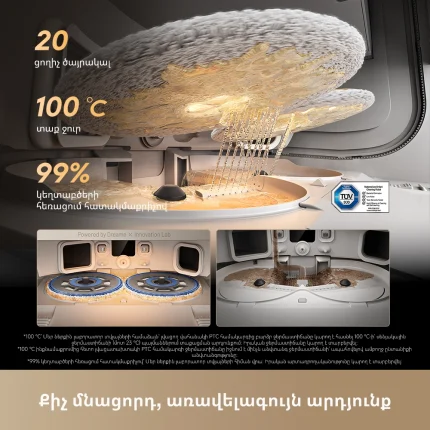 Dreame Matrix 10 Pro White - պատկեր 12