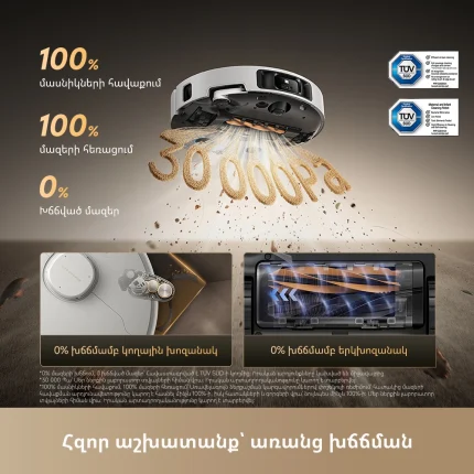 Dreame Matrix 10 Pro White - պատկեր 8