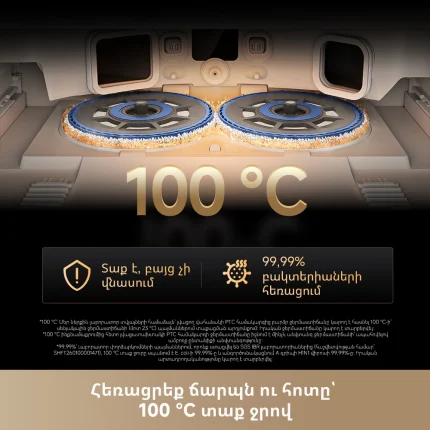 Dreame Matrix 10 Pro White - պատկեր 9