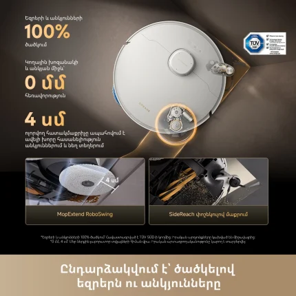 Dreame Matrix 10 Pro White - պատկեր 10