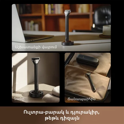 Dreame SwiftBlade - պատկեր 6