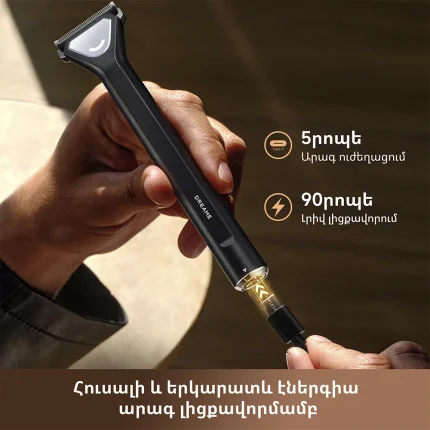Dreame SwiftBlade - պատկեր 7